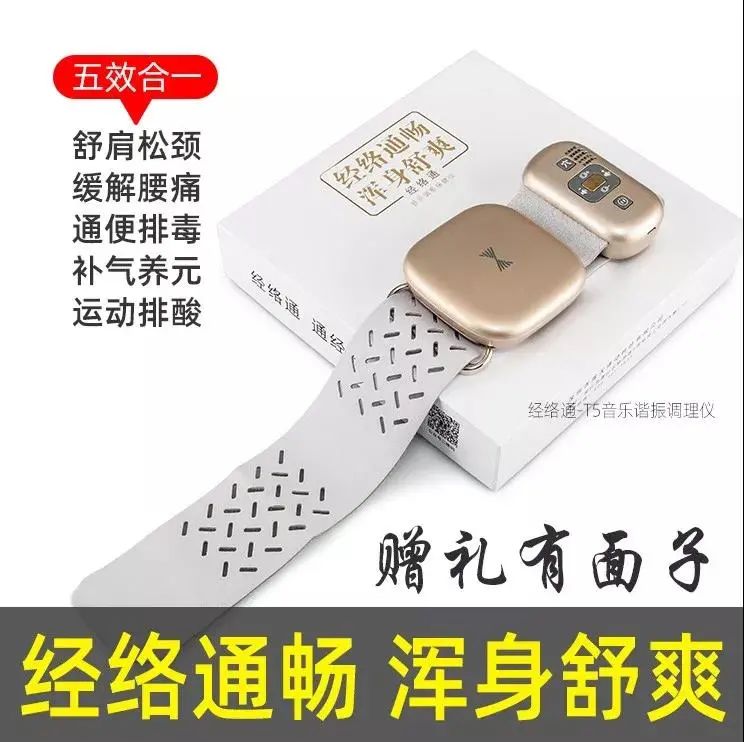 清明時節(jié)雨紛紛 疏通經(jīng)絡馬上給身體加分！