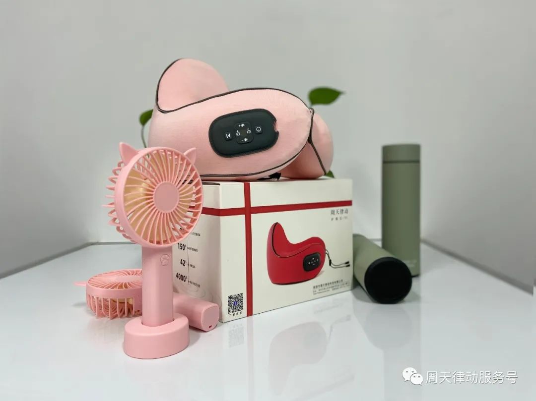 免費(fèi)！對(duì)ta說(shuō)出你的愛(ài)意，小律送你按摩儀！內(nèi)含福利速點(diǎn)！