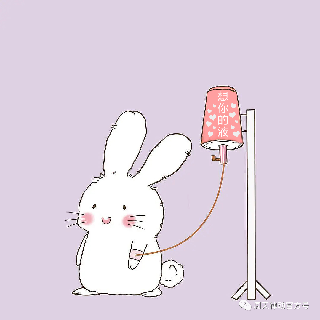 你都不知道心疼人的 我這幾天都沒有休息好你知道嗎?不像小律只會(huì)心疼giegie！