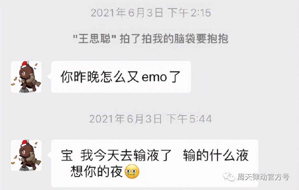 你都不知道心疼人的 我這幾天都沒有休息好你知道嗎?不像小律只會(huì)心疼giegie！